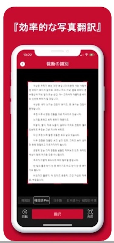 韓国語翻訳 3