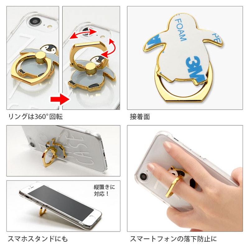 アクアチックスマートフォンリング 2