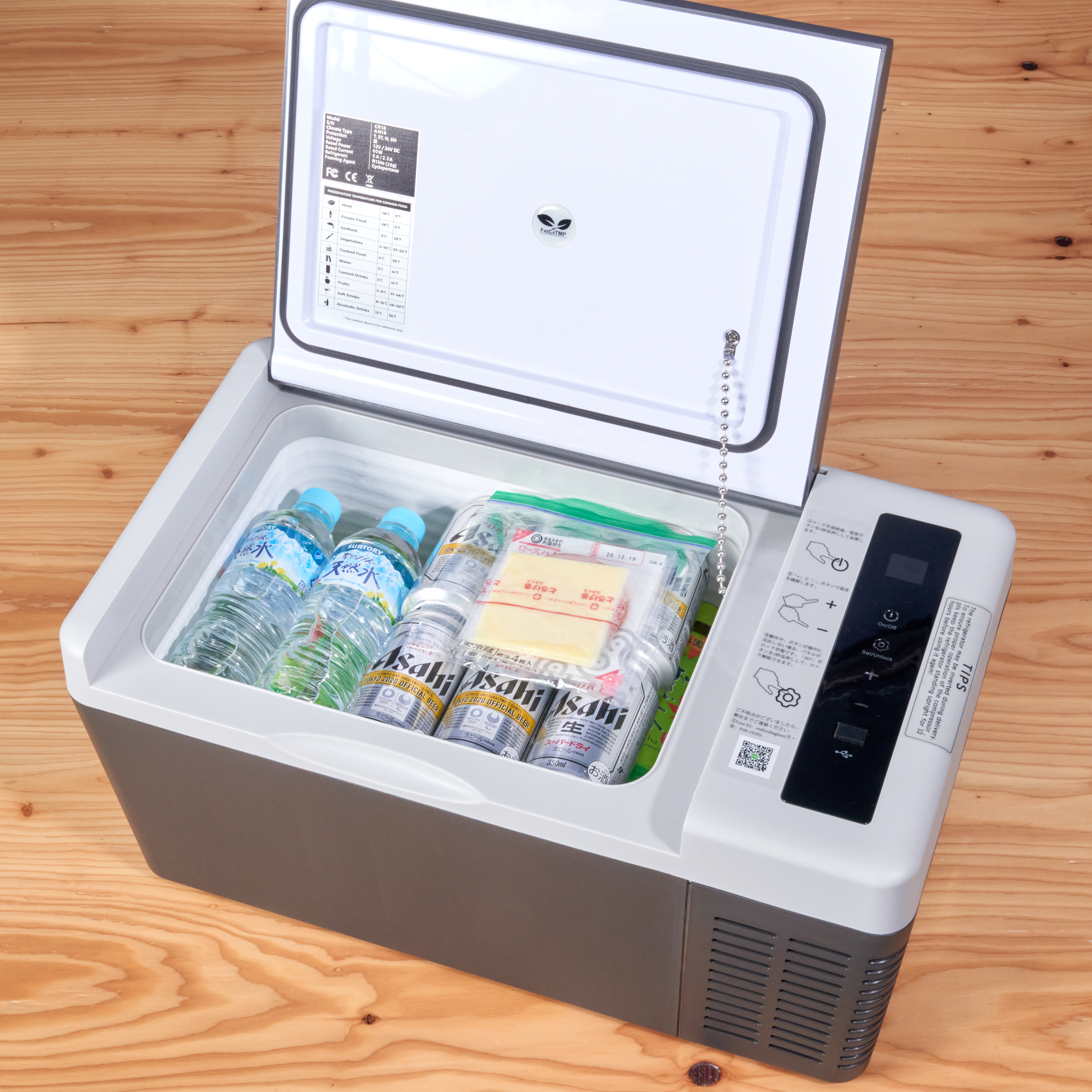 車載冷蔵庫 RCG18 8