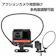 VISOS アクションカメラ用首掛けマウント 1