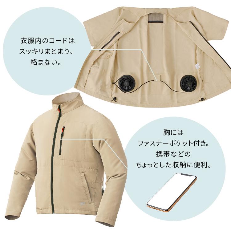 クールウェアFNCT長袖セット 7