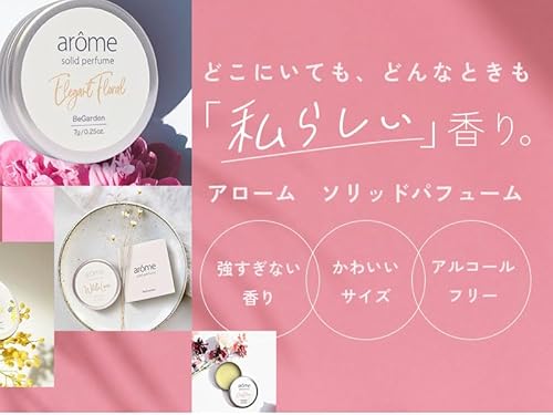 メンズ用練り香水のおすすめ人気ランキング【2026年5月】 | マイベスト