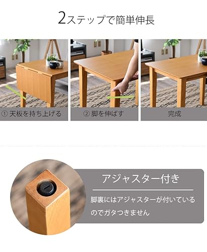 ダイニングテーブル 5