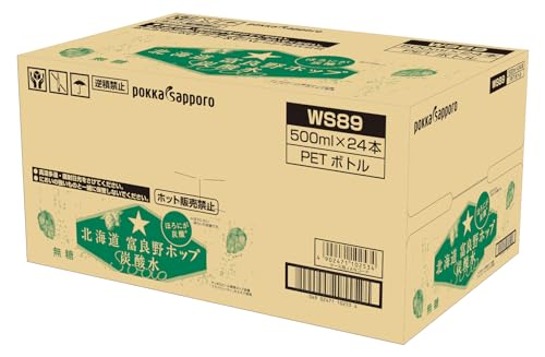 北海道富良野ホップ炭酸水 5