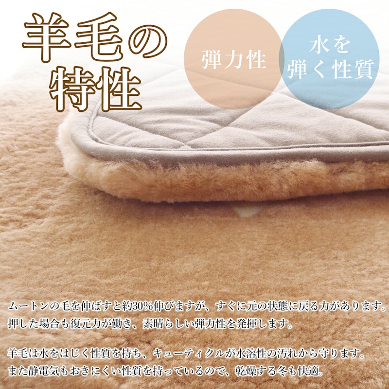 ムートンシーツ 6