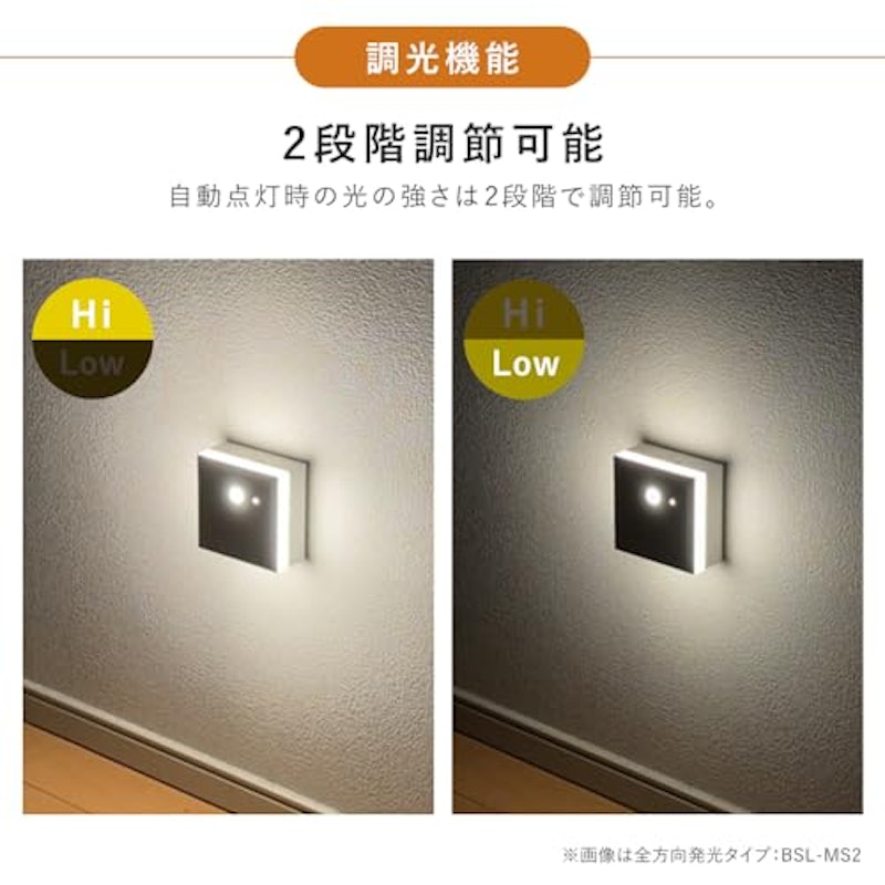 LEDセンサーライト 6