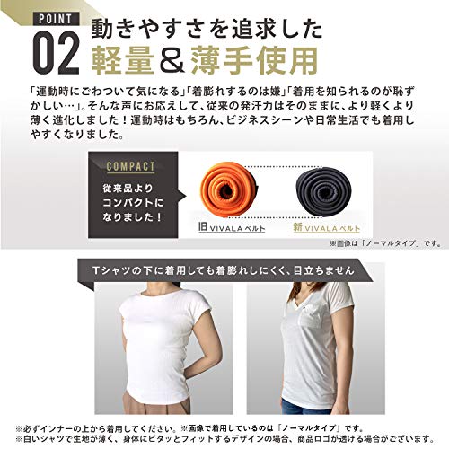 ビバラ シェイプアップベルト ワイドタイプ 5