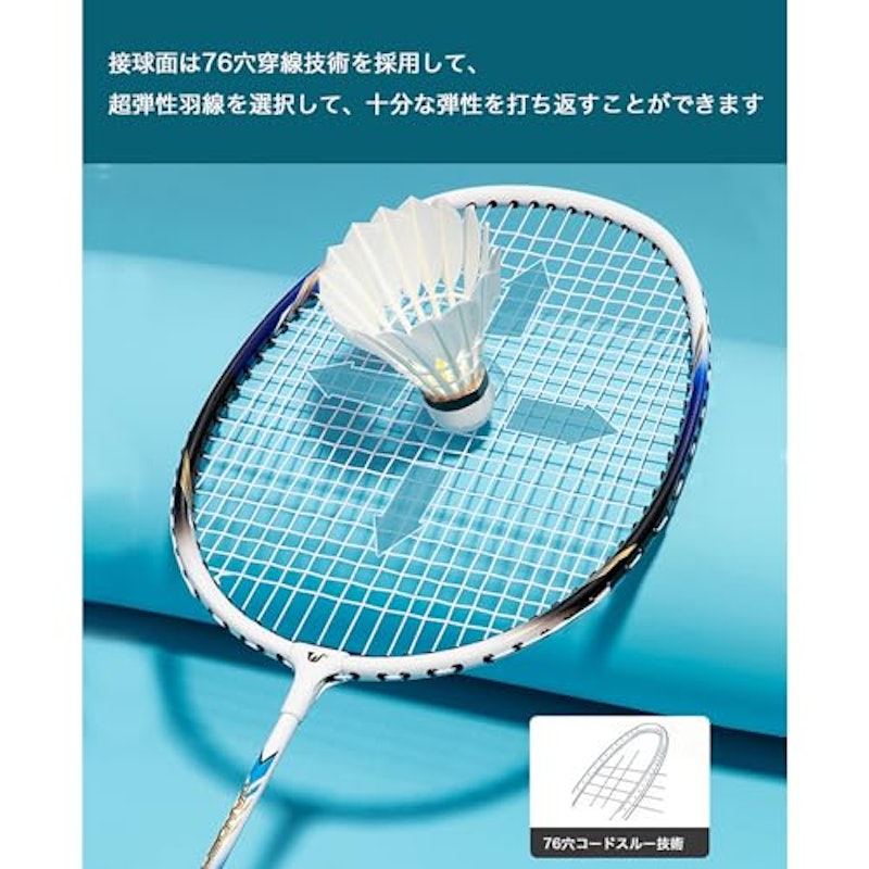 バドミントンセット 4