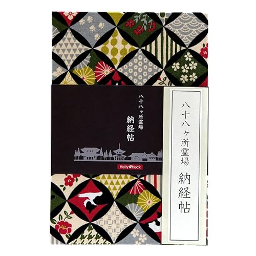 納経帳のおすすめ人気ランキング【2024年】 | マイベスト