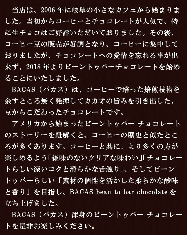 高級チョコレートギフト 6