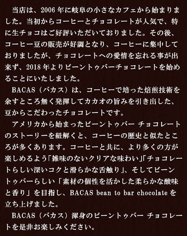 高級チョコレートギフト 6