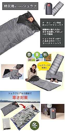 防災セット 5