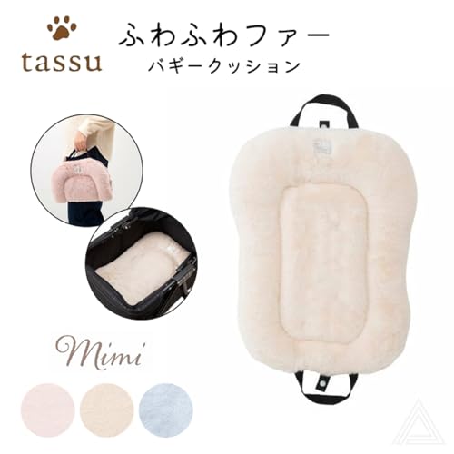 バギークッション 2