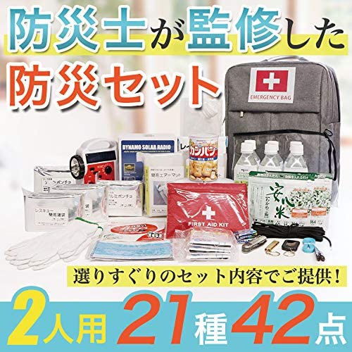 防災セット  6