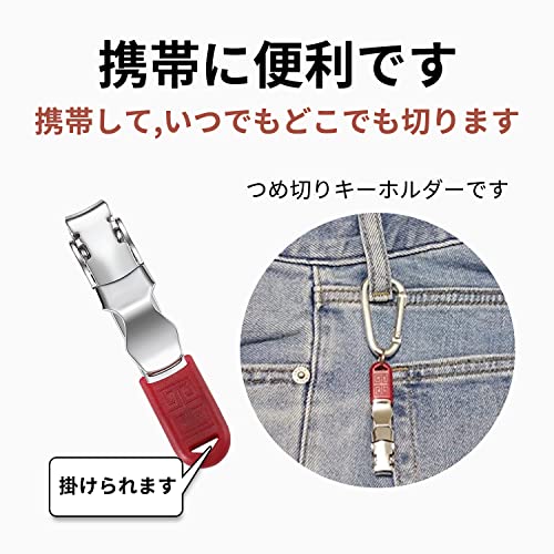 爪切り 3