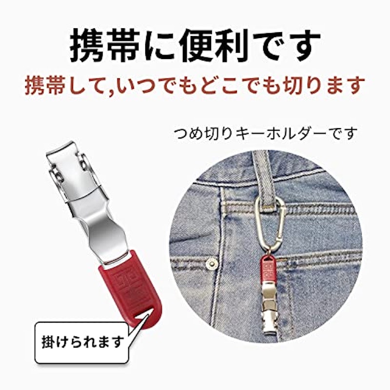 爪切り 3