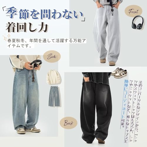 ワイドデニム 5