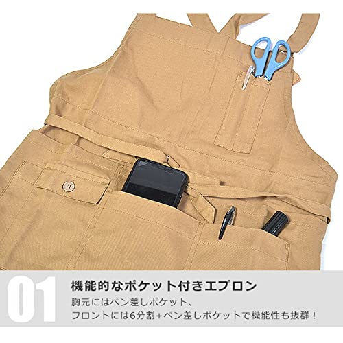 バッククロスエプロン 6