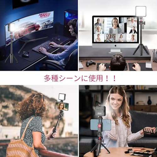 伸縮可能なハンドヘルド三脚 6