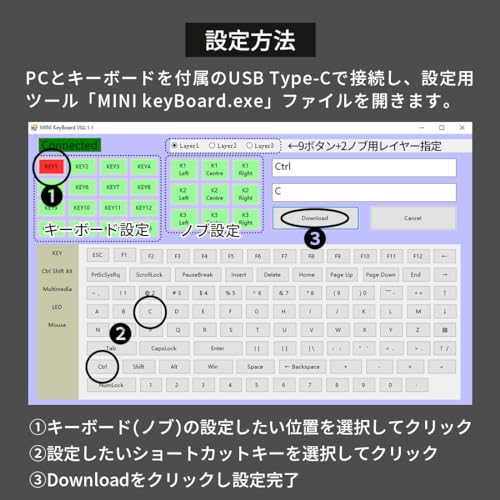 左手用キーボード 8