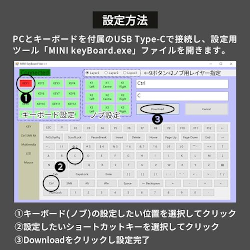 左手用キーボード 8