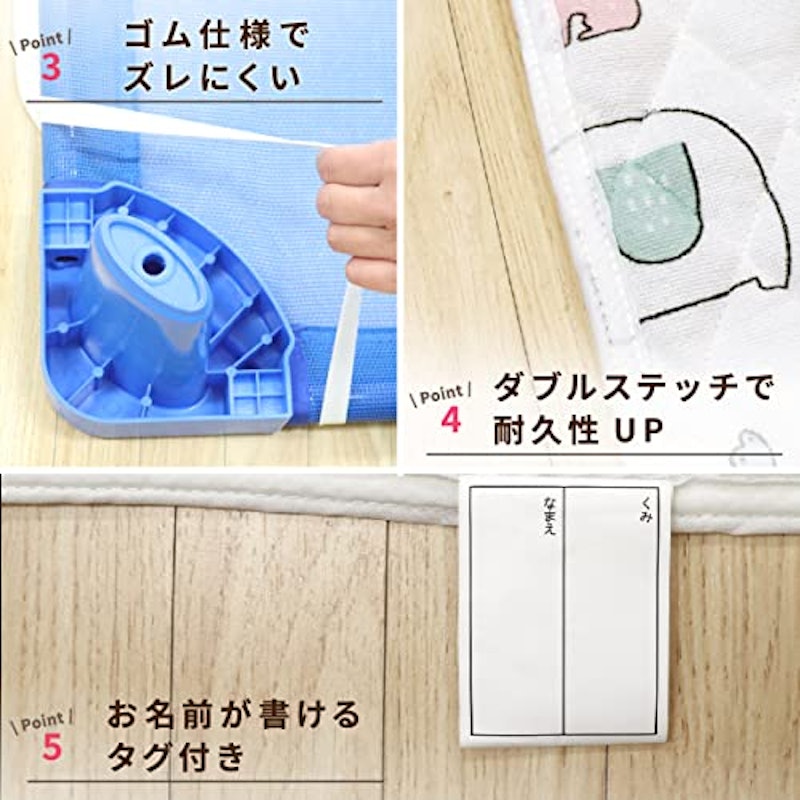 コットカバー 5