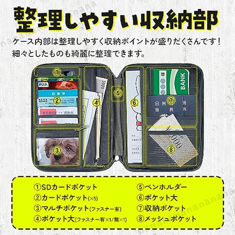 母子手帳ケース 4