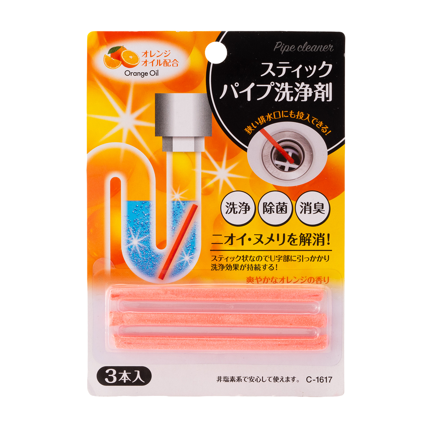 スティックパイプ洗浄剤 1