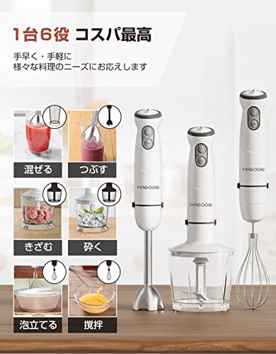 ハンドブレンダー 4