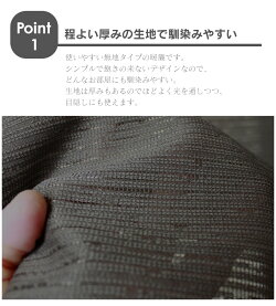 防災加工のれん 2