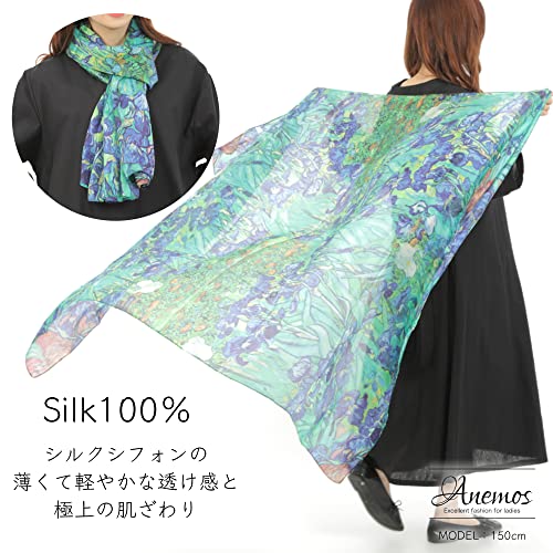 ストール 5