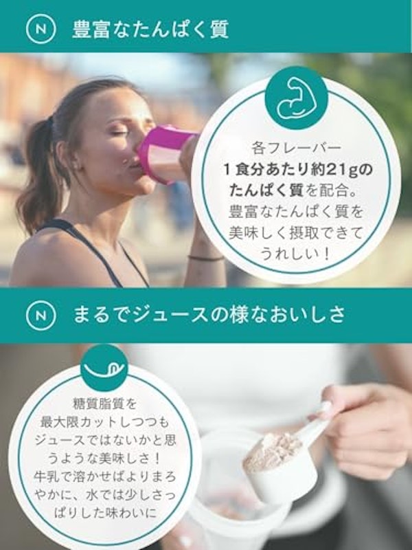 ホエイプロテイン 4
