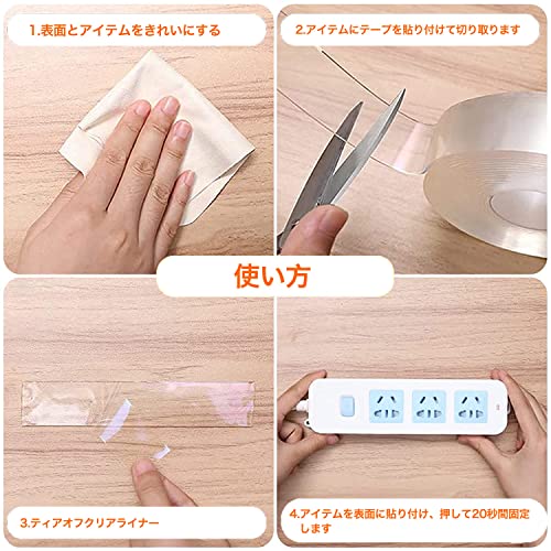 繰り返しはがせる両面テープ 3