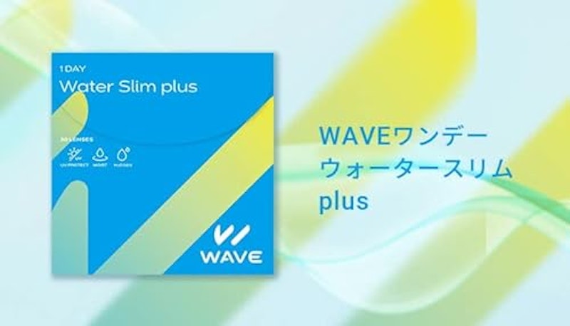 ワンデー ウォータースリム plus 2
