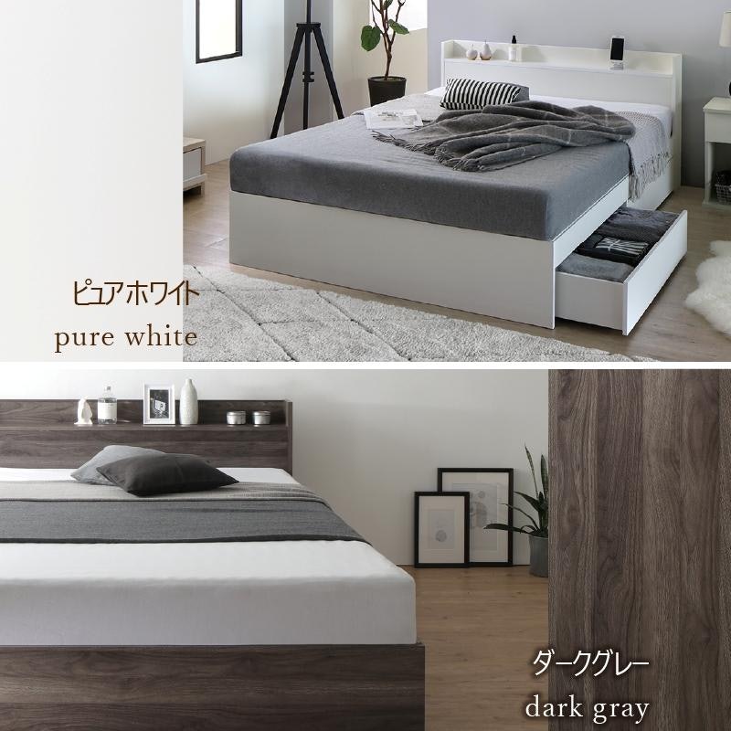 宮付きコンパクトベッドセット 6