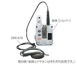 無線機用イヤホン・トランシーバー用イヤホンのおすすめ人気ランキング【2026年6月】 2