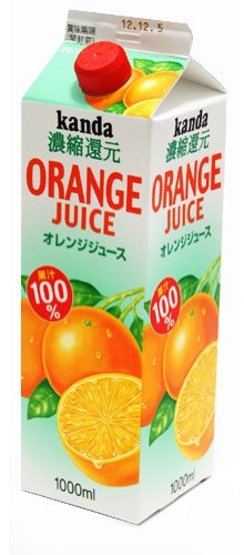 神田 オレンジジュース 1