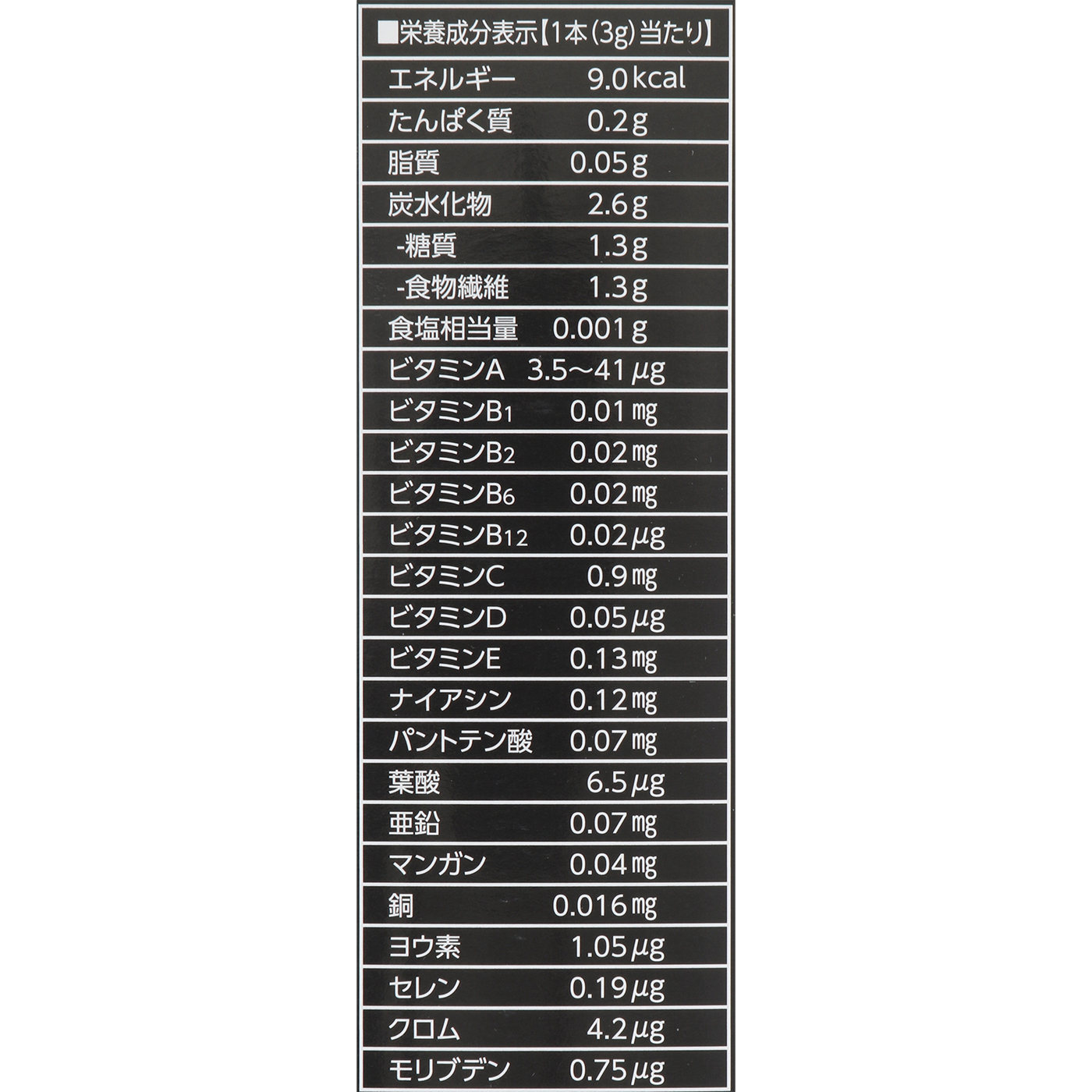 徹底比較 フルーツ青汁のおすすめ人気ランキング16選 Mybest