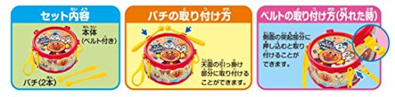 うちの子天才 ドラム 3