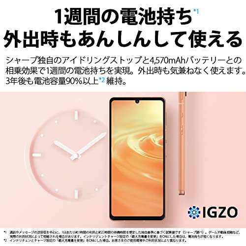 sense6 2