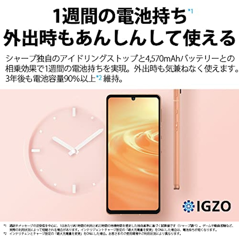 sense6 2