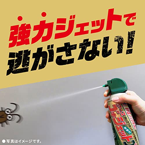 ゴキジェットプロ 4