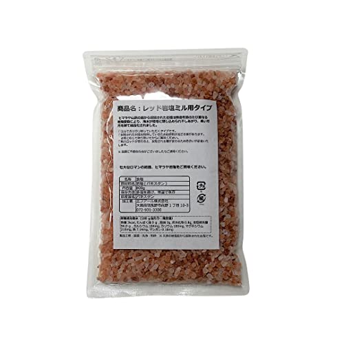 壮大なロマンの結晶 食用レッド岩塩 3