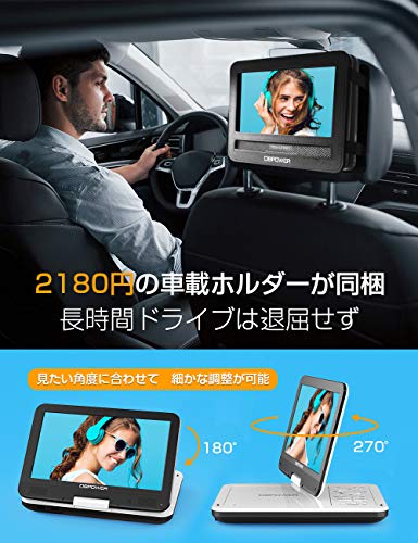 国内初の直営店 Dvdポータブル Dvdプレーヤー 車載用ホルダー付き テレビオーディオ Dvdプレーヤー Www Sigweb Cl