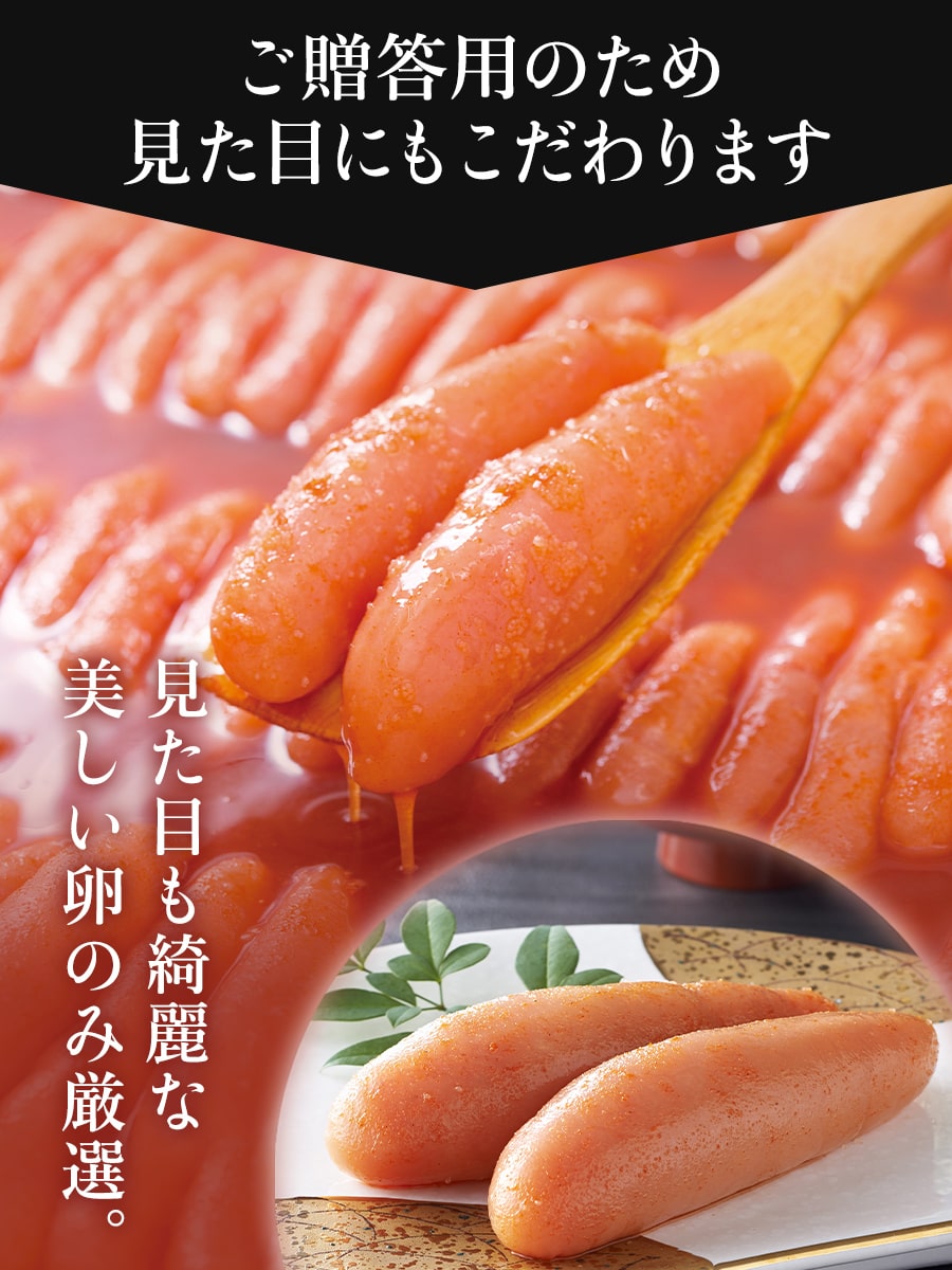 辛子めんたい 7