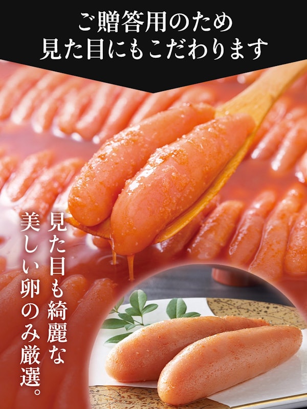 辛子めんたい 7