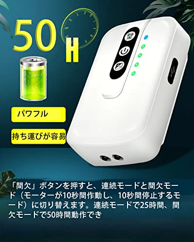 エアーポンプ 5