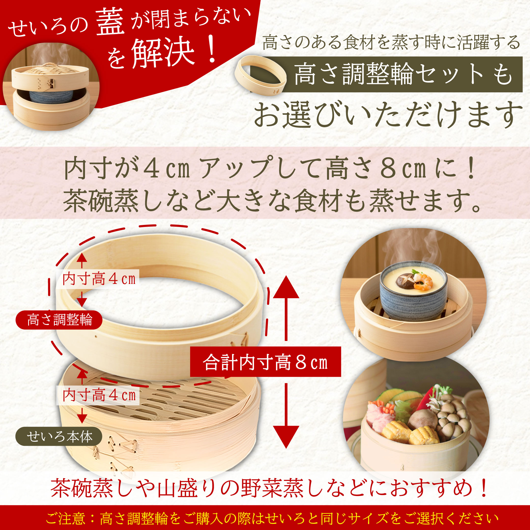 せいろ蒸し器 受け台セット 8