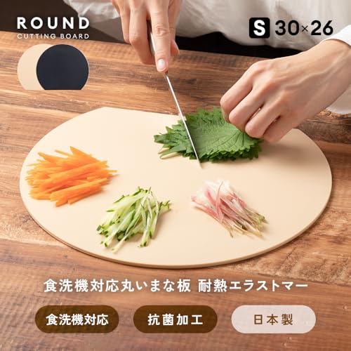 丸いまな板 2