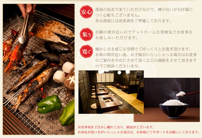 旅館&グランピングリゾート 花山水 -HANASANSUI- 8